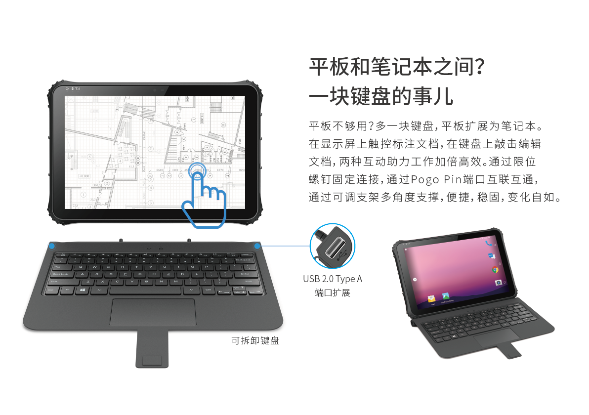 亿道三防笔记本在工业领域的解决方案客户案例