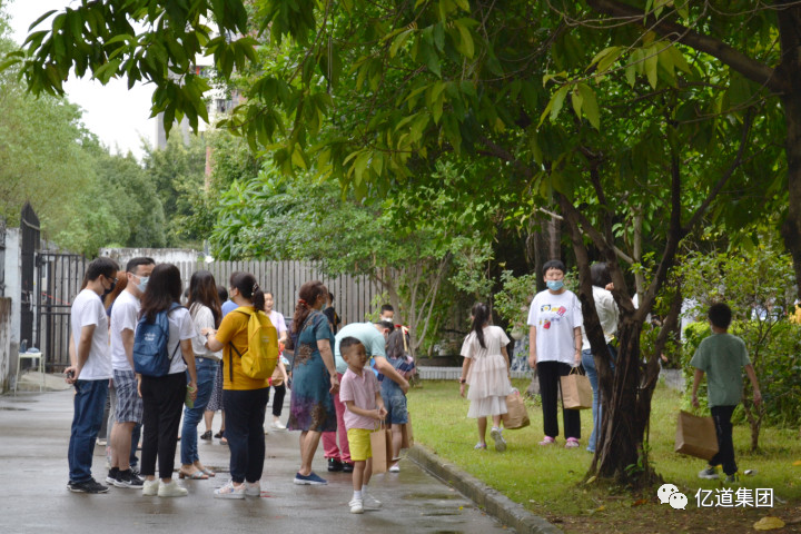 以爱之名，让爱无碍 | 亿道集团为特殊儿童送去节日温暖和关怀